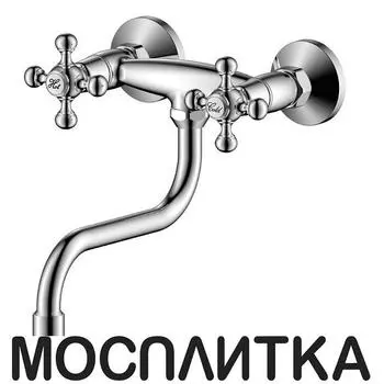 Смеситель для кухни Olive`s Girona 01410GR настенный