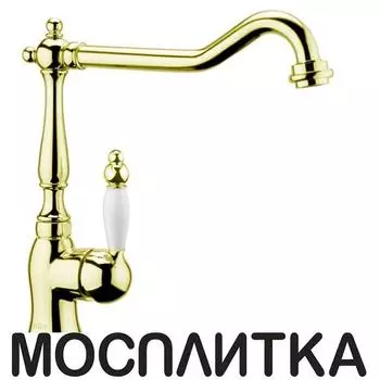 Смеситель для кухни Webert Kitchen Valentino VA920302010, золото