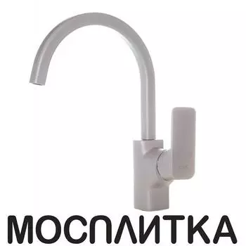 Смеситель для кухонной мойки D&amp;K Berlin DA1432421 грей