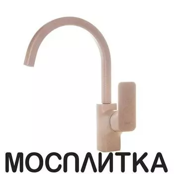 Смеситель для кухонной мойки D&amp;K Berlin DA1432423 песочный