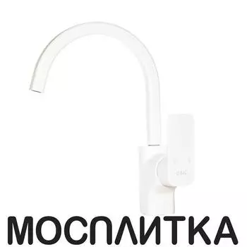 Смеситель для кухонной мойки D&amp;K Berlin.Steinbeis DA1432426 белый матовый