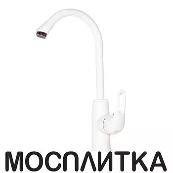 Смеситель для кухонной мойки D&amp;K Rhein.Eucharius DA1372426 белый матовый