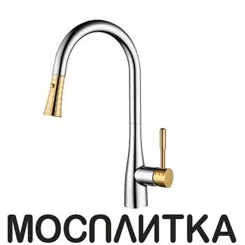 Смеситель для кухонной мойки D&amp;K Rhein.Schiller DA1462504A хром / золото глянцевый