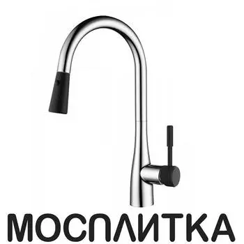 Смеситель для кухонной мойки D&amp;K Rhein.Schiller DA1462505B хром / черный глянцевый