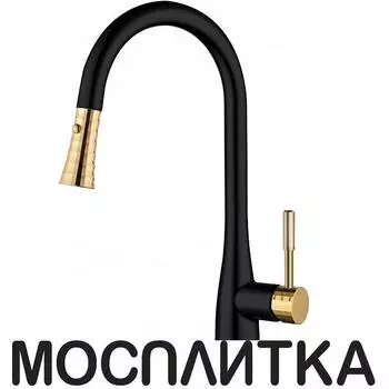 Смеситель для кухонной мойки D&amp;K Rhein.Schiller DA1462517A черный / золото глянцевое