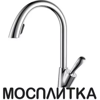 Смеситель для кухонной мойки D&amp;K Venice.Baciano DA1032541 хром глянец