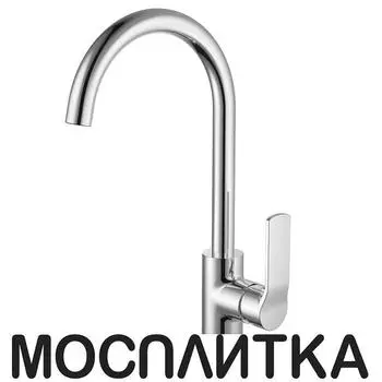 Смеситель для кухонной мойки Koller Pool STREAM ST0500