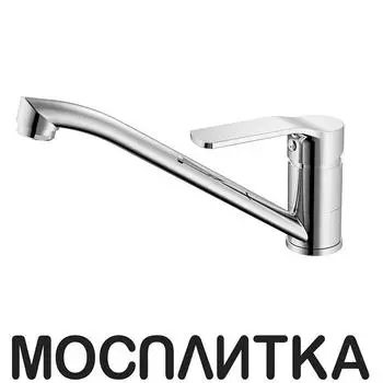 Смеситель для кухонной мойки Koller Pool STREAM ST0950