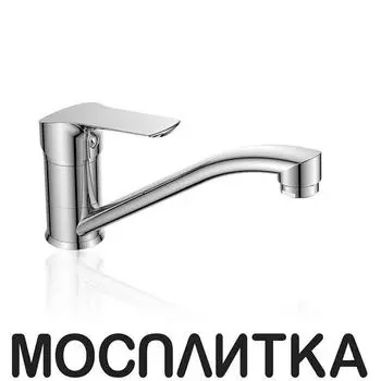 Смеситель для кухонной мойки Koller Pool TWIST TW0950