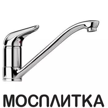 Смеситель для кухонной мойки Paini Atomix 67CR573R2 хром глянец