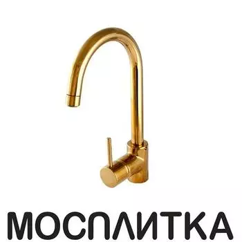 Смеситель для кухонной мойки Paini Cox 78OT572LMKM глянцевое золото