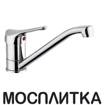 Смеситель для кухонной мойки Paini Pilot 04CR573 хром глянец