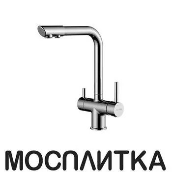 Смеситель для кухонной мойки Wasserkraft A8317 под фильтр, хром глянец