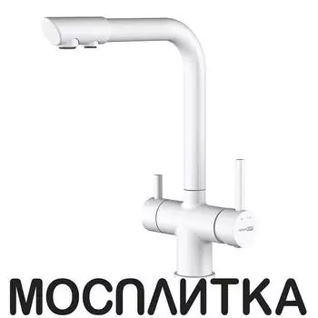 Смеситель для кухонной мойки Wasserkraft A8357 под фильтр, матовый белый