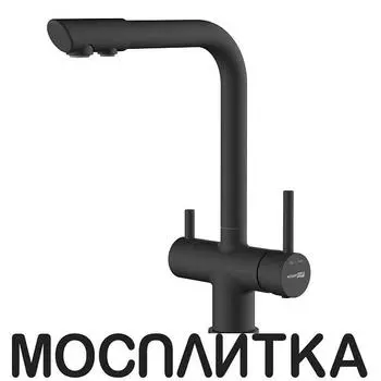 Смеситель для кухонной мойки Wasserkraft A8367 под фильтр, черный матовый