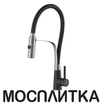 Смеситель для кухонной мойки Wasserkraft A8417 с гибким изливом, матовая нержавеющая сталь / MagicBlack
