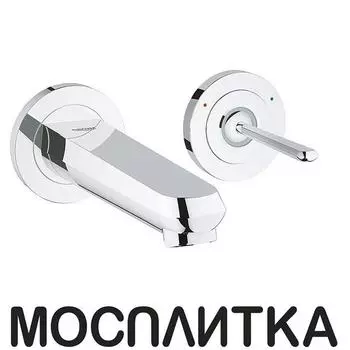 Смеситель для раковины Grohe Eurodisc Joy настенный 19968000