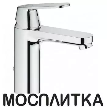 Смеситель для раковины Grohe Eurosmart Cosmopolitan 2339700E, с донным клапаном (цепочка), хром