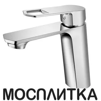 Смеситель для раковины Koller Pool GRACE GR0200