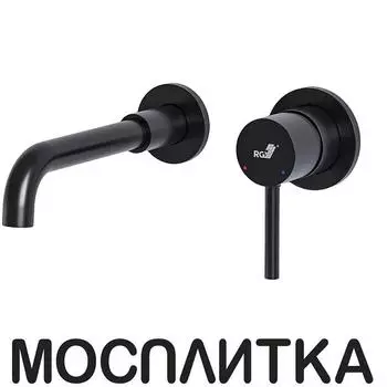 Смеситель для раковины RGW Shower Panels SP-47-B 51140547-04 черный матовый