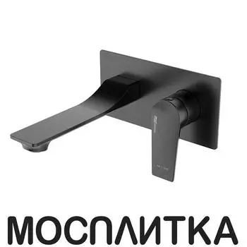 Смеситель для раковины Wasserkraft Wiese 8430 матовая оружейная сталь