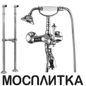 Смеситель для ванны Cezares Margot VDPS-01-M хром