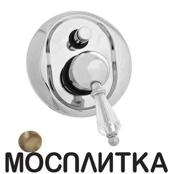 Смеситель для ванны Cezares Vintage VDIM-02-SW бронза