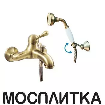 Смеситель для ванны и душа Rav-Slezak Labe L054.5/2SM, с душевым гарнитуром, бронза