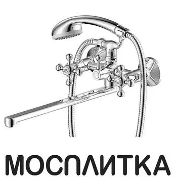 Смеситель для ванны Olive`s Girona 01221GR с длинным изливом