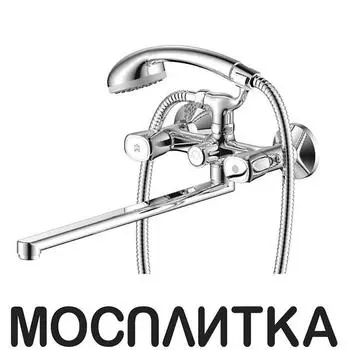 Смеситель для ванны Olive`s Vasco 27221VS с длинным изливом