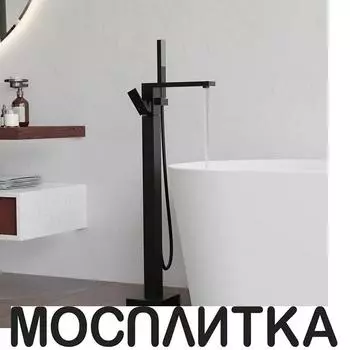 Смеситель для ванны с душем RGW Shower Panels SP-350-B 511405350-04 черный матовый