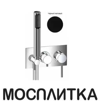 Смеситель для ванны Webert Elio EL860512560 встраиваемый, черный матовый