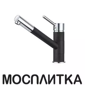 Смеситель Granula GR-0010 для кухонной мойки, черный