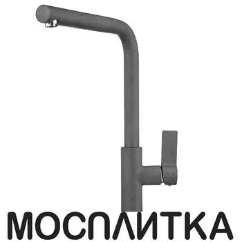 Смеситель Granula GR-2502 для кухонной мойки, графит