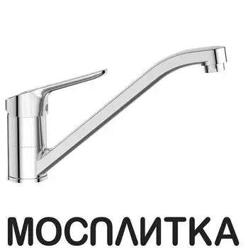 Смеситель Ideal Standard Ceraflex для кухонной мойки BC129AA хром
