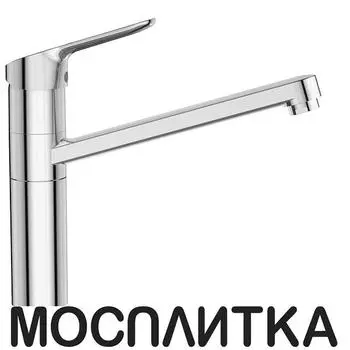Смеситель Ideal Standard Ceraflex для кухонной мойки BC135AA хром