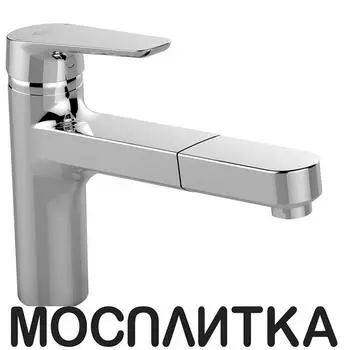 Смеситель Ideal Standard Ceraplan III для кухонной мойки B0956AA хром