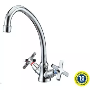 Смеситель Lemark Promotion LM6050C для кухонной мойки