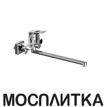 Смеситель Milardo Atlantic ATLSBLCM10 для ванны с длинным изливом