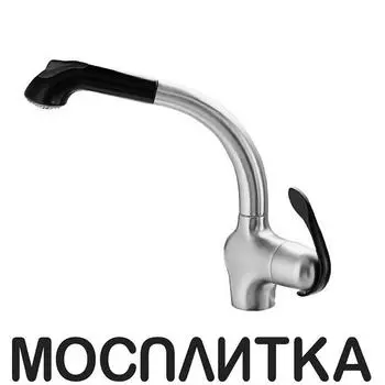 Смеситель Paini US USPA5668YKM для кухни