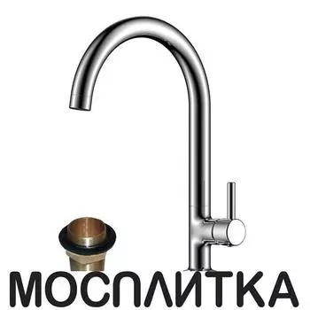 Смеситель Rossinka X25-23U для кухонной мойки