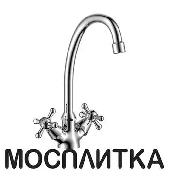 Смеситель Rossinka Y02-71 для кухни