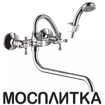 Смеситель Rossinka Y02-82 для ванны и душа