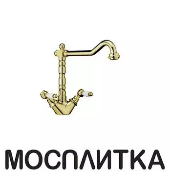 Смеситель Webert Kitchen Dorian DO780102010 для кухонной мойки, золото