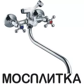 Смеситель Zollen Bamberg BA62620241 443397 для ванны