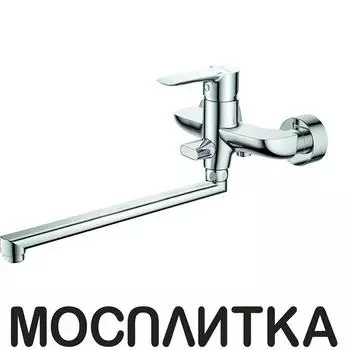 Смеситель Zollen Hof HO62410741 443427 для ванны