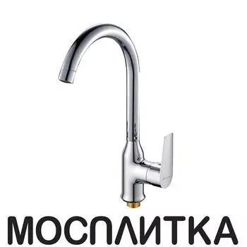 Смеситель Zollen Korbach KR74411532 448020 для кухни