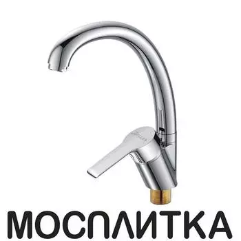 Смеситель Zollen Osterburg OS71611232 448017 для кухни