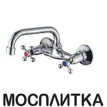 Смеситель Zollen Rostock RO12421041 448040 хром