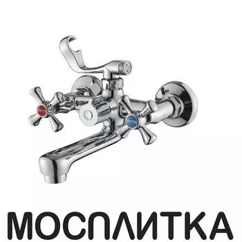 Смеситель Zollen Rostock RO61421041 448011 для ванны